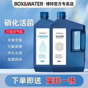 龍魚怕什么 博特魚缸和森森魚缸對比哪個好:博特魚缸和森森魚缸哪個好博特魚缸對比哪個好 博特水族 博特魚缸和森森魚缸對比哪個好:博特魚缸和森森魚缸哪個好博特魚缸對比哪個好 博特魚缸和森森魚缸對比哪個好:博特魚缸和森森魚缸哪個好博特魚缸對比哪個好 博特水族