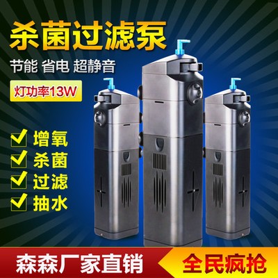 家用魚缸價格及圖片大全新款（家用魚缸價格及圖片大全新款式）