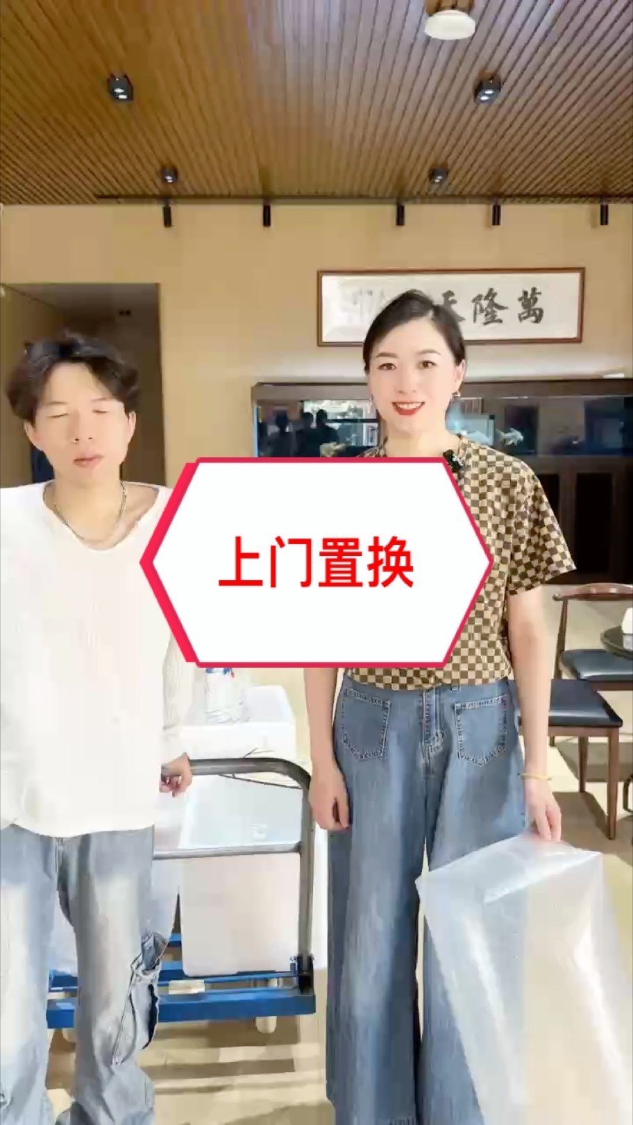 白云區(qū)魚友升級(jí)置換，上門服務(wù)。 剛好您需要、剛好我專業(yè)?????? #萬隆天王紅龍 #龍魚 #紅龍