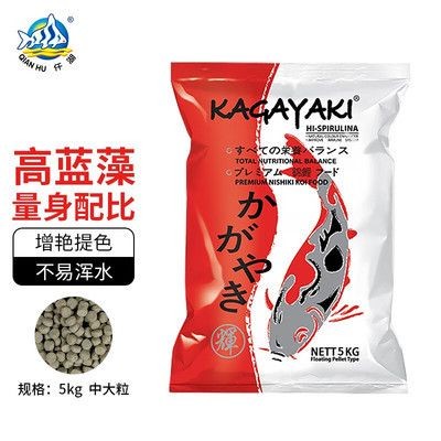 金龍魚增色飼料的科學(xué)配比：金龍魚增色飼料的科學(xué)配比是關(guān)鍵，專業(yè)型配方示例