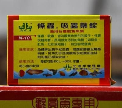 魟魚搶救下什么藥物：魟魚刺傷急救措施和藥物使用是非常重要的,魟魚搶救下什么藥物