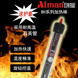 創星j16 加熱棒怎么樣：創星j16加熱棒使用注意事項