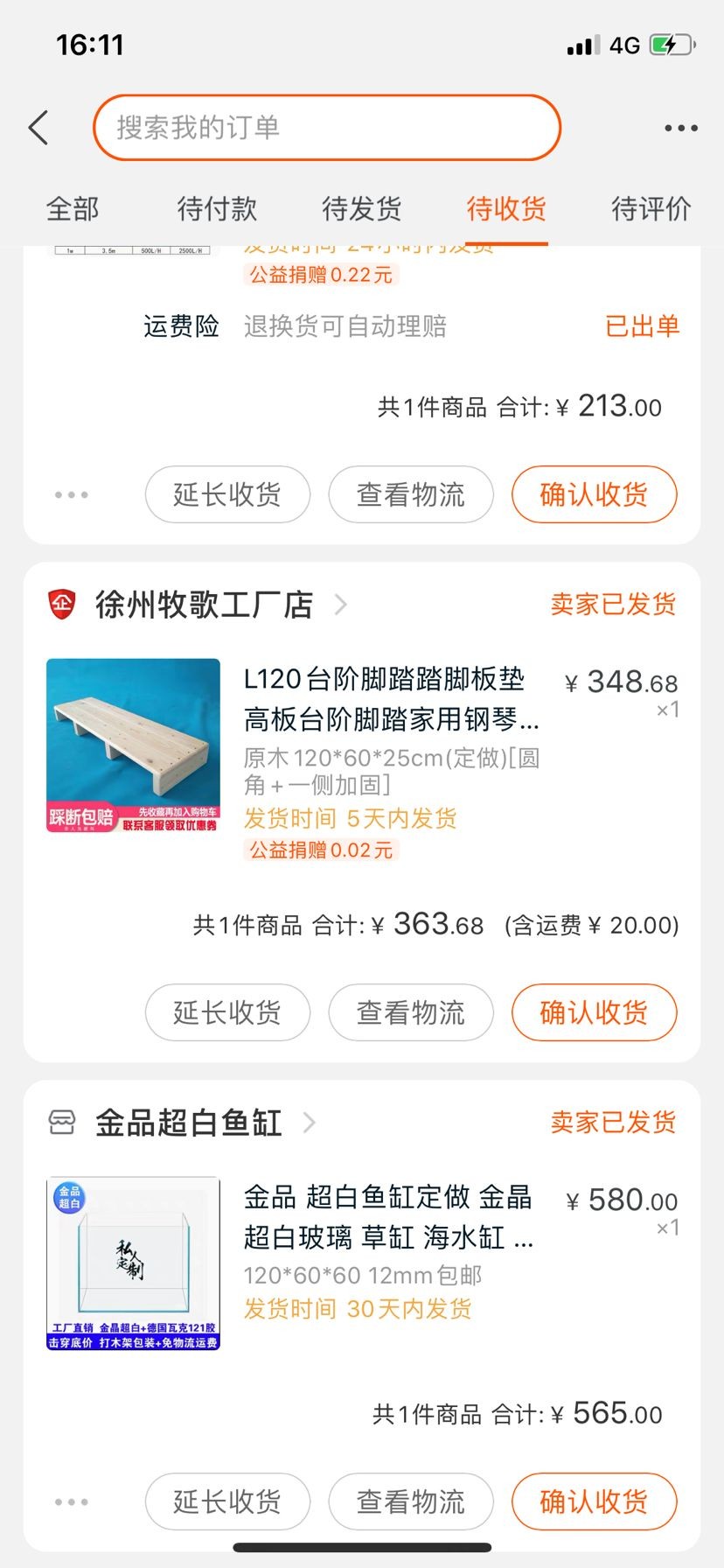 最漂亮的淡水觀賞魚排行榜（ 好看的淡水觀賞魚有哪些）