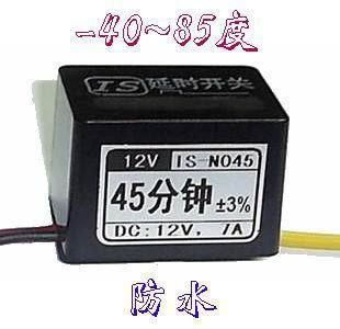 12v定時器：12v定時器是什么？