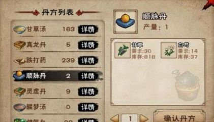 江湖風云錄金龍魚在哪里買