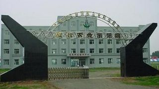 四平水族館vs祥龍魚場（四平水族館與祥龍魚場的區別）