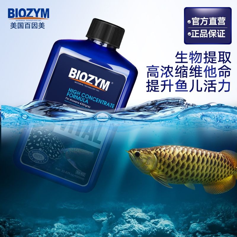 魟魚(yú)厭食怎么處理：魟魚(yú)厭食怎么辦