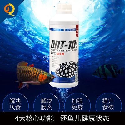 魟魚(yú)厭食怎么處理：魟魚(yú)厭食怎么辦