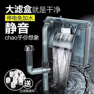 佳璐和森森瀑布過濾器 區別