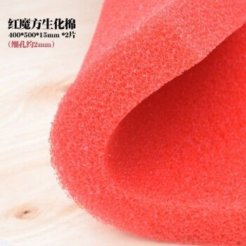 博特魚缸底濾干濕分離尺寸圖：博特魚缸底濾干濕分離尺寸圖，