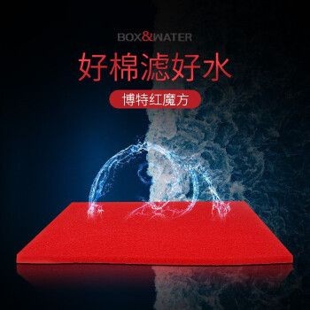 博特魚缸底濾干濕分離尺寸圖：博特魚缸底濾干濕分離尺寸圖，
