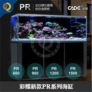 2019新款彩蝶魚缸講解視頻全集：2019新款彩蝶魚缸講解視頻全集對不起沒有找到直接相關的搜索結果