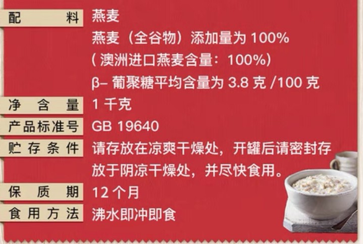 早餐