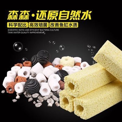 森森濾材擺放 森森濾材擺放 森森魚缸