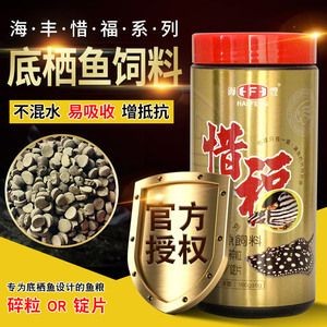 魟魚吃什么飼料：關于魟魚的飼料選擇
