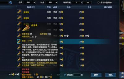 金魚能避邪嗎？揭秘風(fēng)水魚背后的神秘傳說