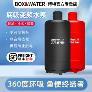 詳細閱讀:博特水泵怎么調節:博特水泵的調節方法可能因型號和用途的不同而有所差異 博特水泵怎么調節:博特水泵的調節方法可能因型號和用途的不同而有所差異