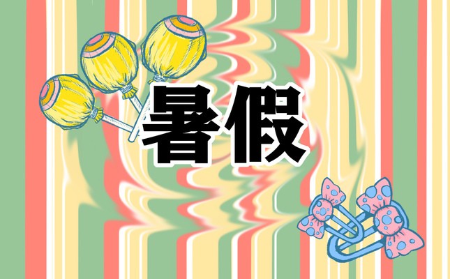 養(yǎng)魚老道揭秘，金魚白點(diǎn)病的防治全攻略