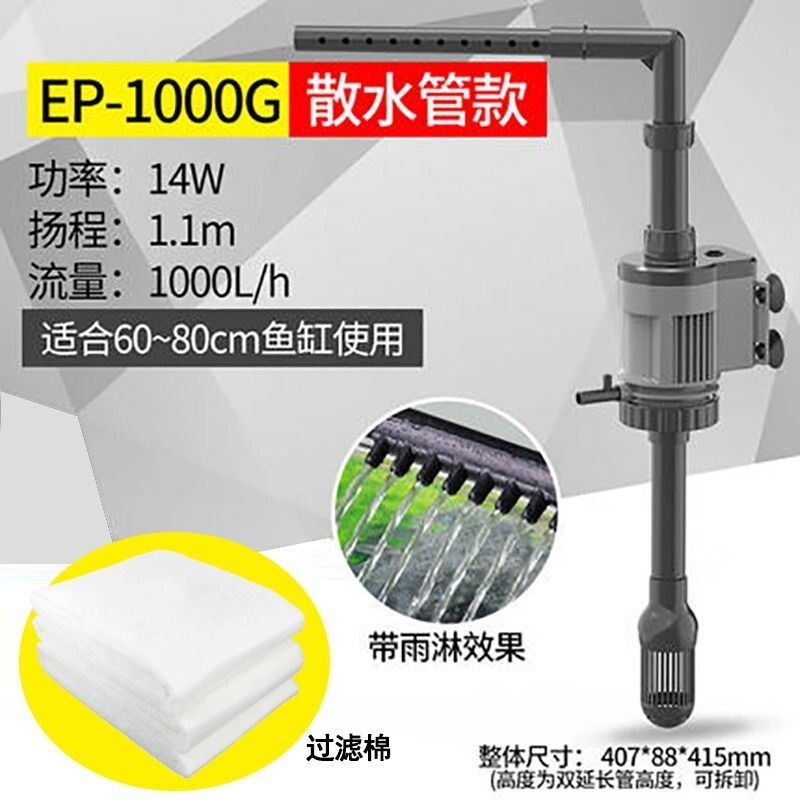 森森潛水泵過濾棉可以拆了嗎