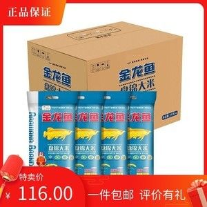 盤錦龍魚vs祥龍魚場（盤錦龍魚與祥龍魚場的具體差異，無法直接比較其具體差異）