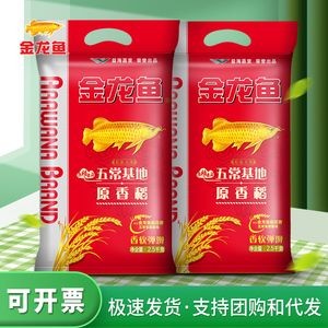 金龍魚批發基地電話：金龍魚批發基地的聯系電話