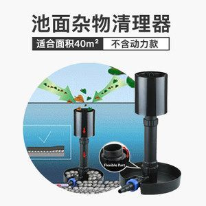 詳細(xì)閱讀:森森池塘過濾器 森森池塘過濾器