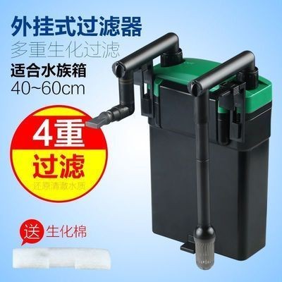 佳璐和森森哪個過濾桶好