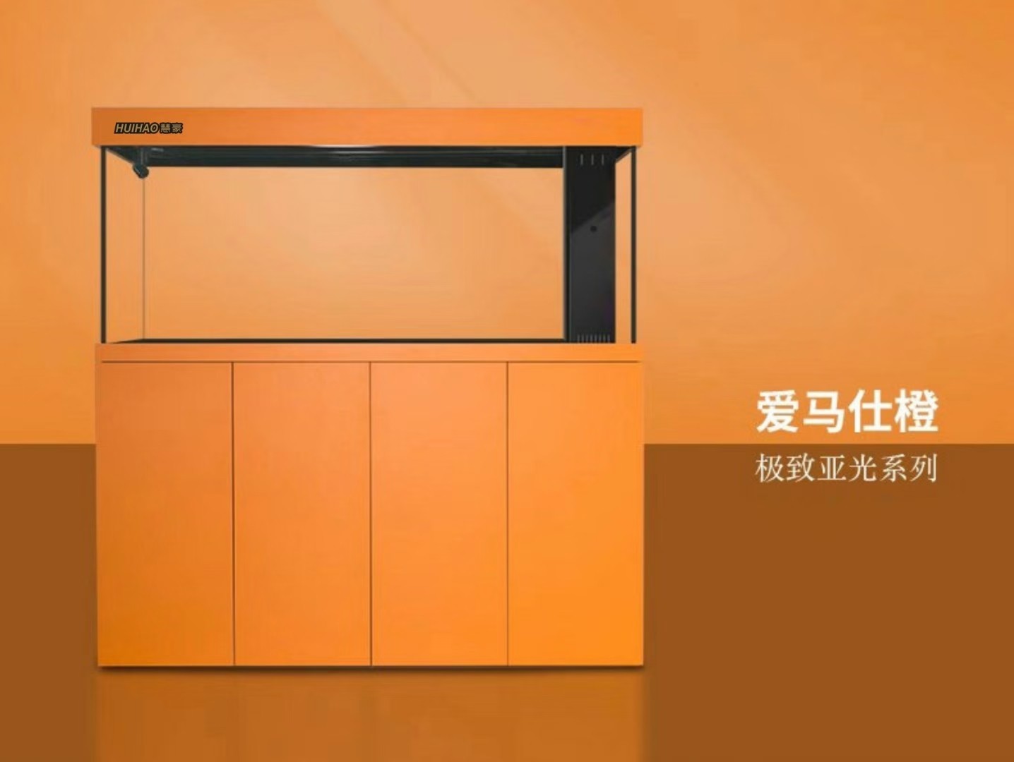慧豪魚缸工廠