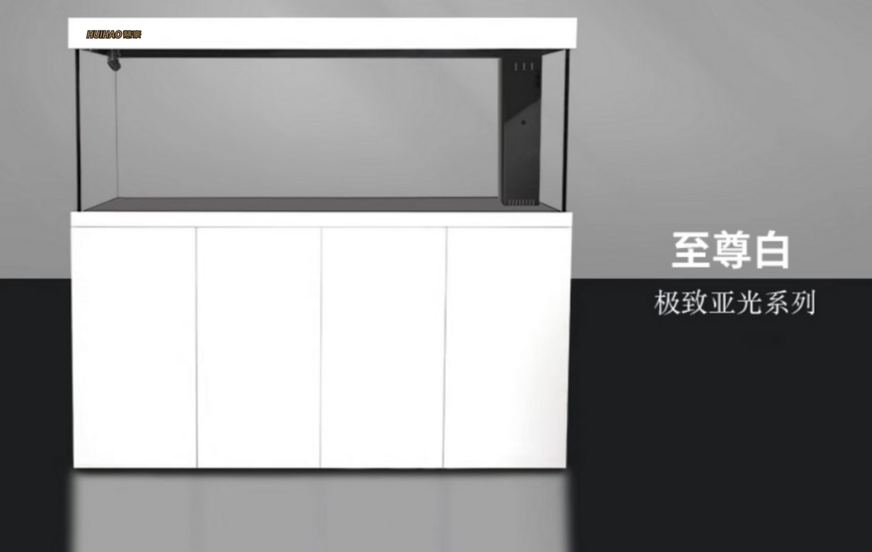 慧豪魚缸工廠