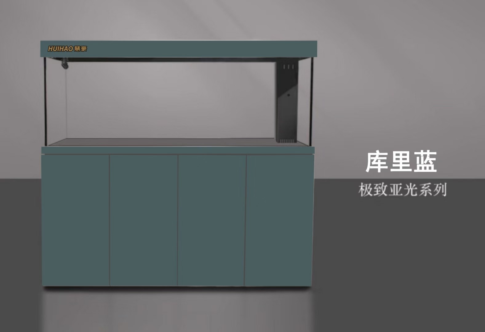 慧豪魚缸工廠