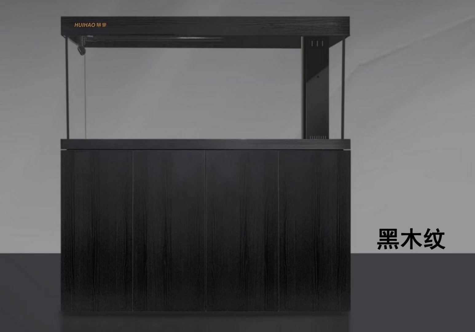慧豪魚缸工廠