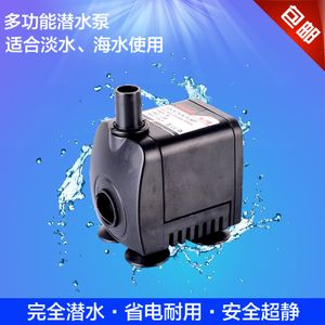 博特水族箱循環(huán)泵怎么樣好用嗎知乎：博特品牌的水族箱循環(huán)泵怎么樣好用嗎