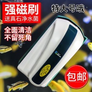 博特和老魚匠磁力刷哪個好一點:博特和老魚匠哪個好一點 博特水族 第1張 博特和老魚匠磁力刷哪個好一點:博特和老魚匠哪個好一點 博特和老魚匠磁力刷哪個好一點:博特和老魚匠哪個好一點 博特水族 第1張