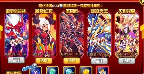 龍魚論壇天王至尊紅龍怎么樣：天王紅龍魚日常護理要點天王紅龍魚日常護理要點