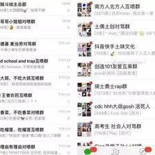 金龍魚微信群怎么進