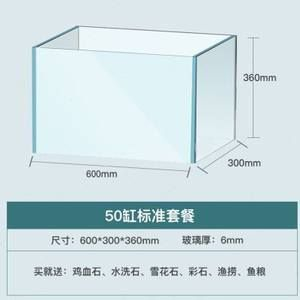 10個厚玻璃能做多大魚缸：使用10mm厚的玻璃制作魚缸時需要考慮多個因素