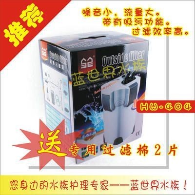森森過濾桶噪音大和轉子有關系嗎