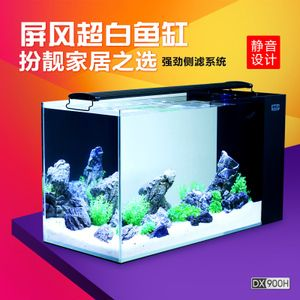 側(cè)濾魚缸設(shè)計(jì)：側(cè)濾魚缸設(shè)計(jì)的一般流程