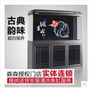 森森魚缸h2t 森森魚缸h2t 森森魚缸
