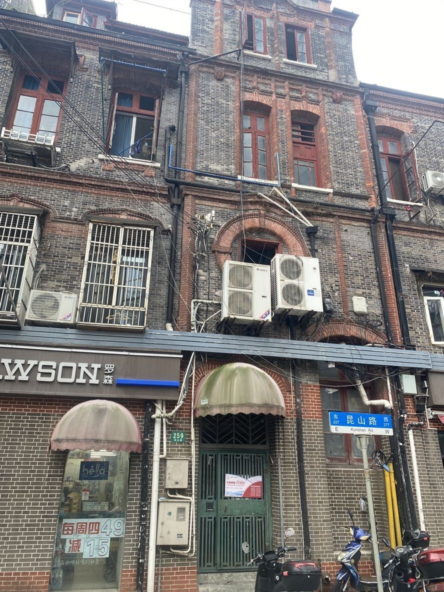 老屋