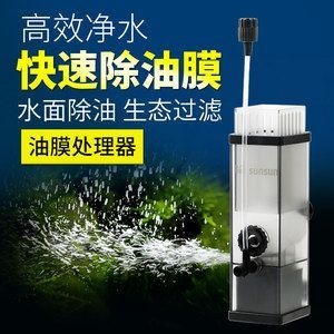 森森除油膜浮頭不轉