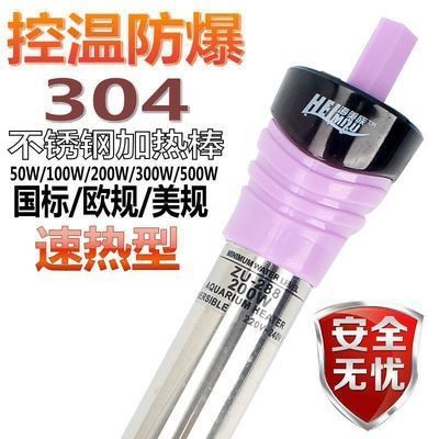 十大知名品牌魚缸有哪些（十大知名品牌魚缸有哪些牌子）