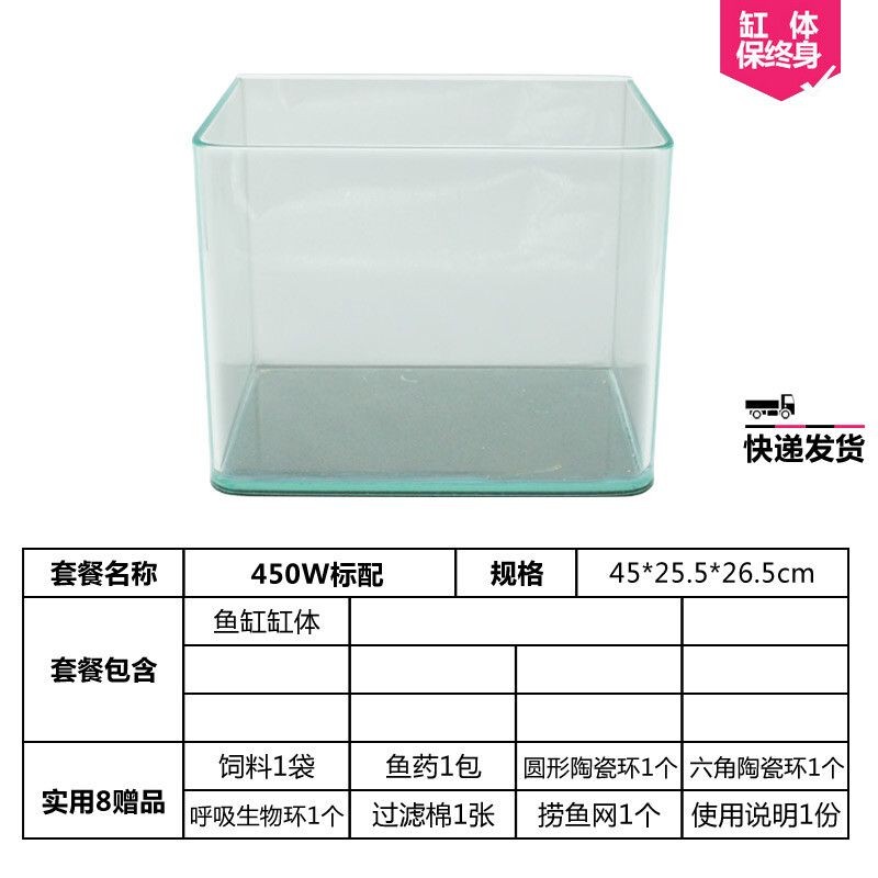 60魚缸尺寸規格：60魚缸尺寸規格從多個角度進行考慮和選擇和選擇