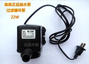 森森魚缸led燈鎮流器