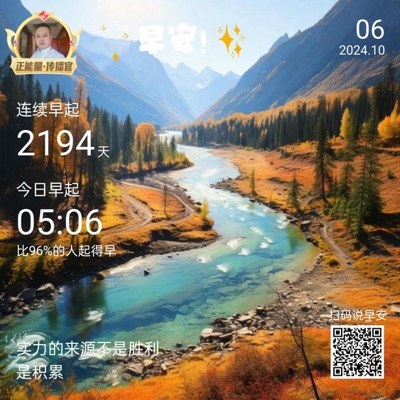 今天出發