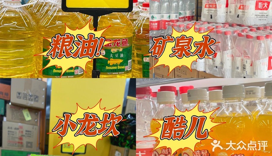 鎮江龍魚vs祥龍魚場（探討鎮江龍魚與祥龍魚場的區別之前，我們需要明確對象） 鎮江龍魚vs祥龍魚場（探討鎮江龍魚與祥龍魚場的區別之前，我們需要明確對象） 全國水族館企業名錄 第4張