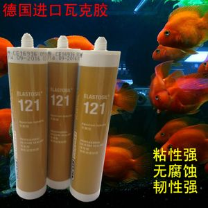 5個厚的玻璃可以粘多大的魚缸呢：5毫米厚的玻璃可以用來粘制不同尺寸的魚缸嗎？