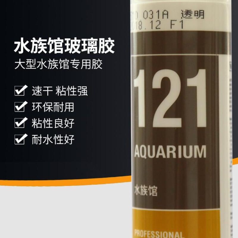 5個厚的玻璃可以粘多大的魚缸呢：5毫米厚的玻璃可以用來粘制不同尺寸的魚缸嗎？