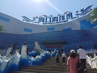 周口水族館vs祥龍魚場（周口水族館和祥龍魚場）