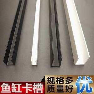 820魚缸尺寸：820魚缸尺寸標準